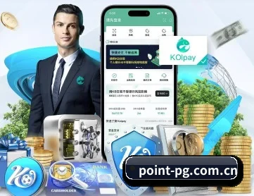pg电子 APP