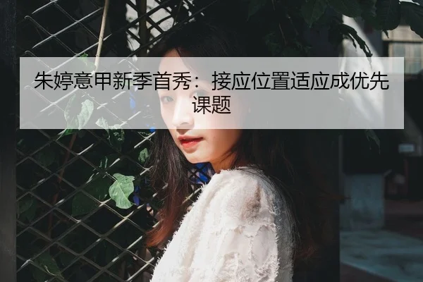 zhu-ting-yi-jia-xin-ji-shou-xiu-jie-ying-wei-zhi-shi-ying-cheng-you-xian-ke-ti-3-915.jpg